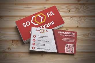 Дизайн визитки