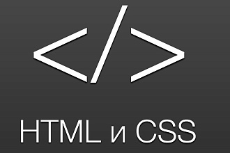Вёрстка по макету.html, css, js