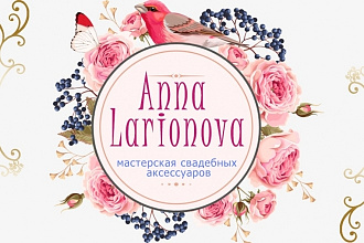 Дизайн визиток