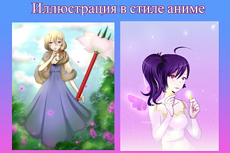 Красочный арт с любым персонажем