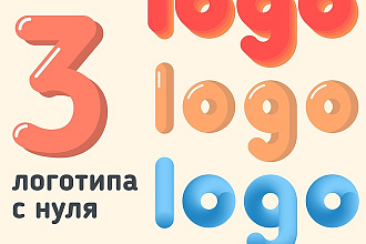 Логотип с нуля или по образцу в векторе. Максимальное качество