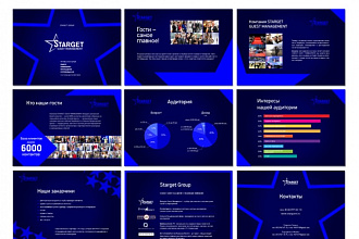 Создание презентации Power Point