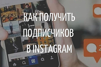 Продвижение в социальных сетях