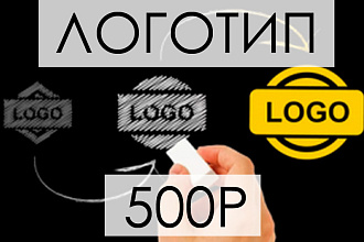 Сделаю вам любой логотип