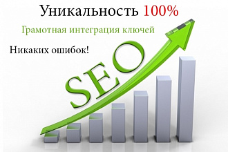 Статьи от профессионального журналиста, до 6000 знаков