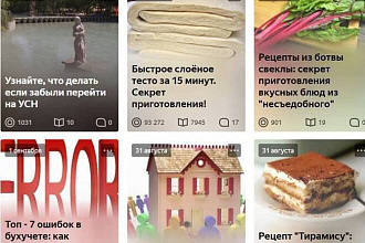 Напишу статью в Яндекс. Дзен