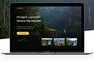 Сделаю лендинг