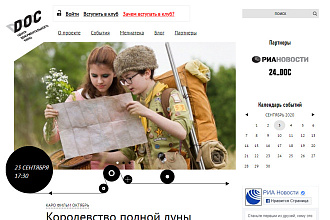 Верстка Landing page и не только