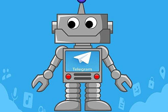 Telegram бот