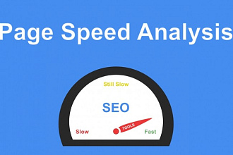 Увеличение показателей в Google Page Speed
