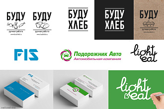 Разработка продающего логотипа для печати и соц. сетей
