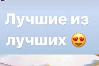 Делаю быстро логотип