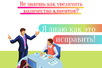 Таргетированная реклама в инстаграм