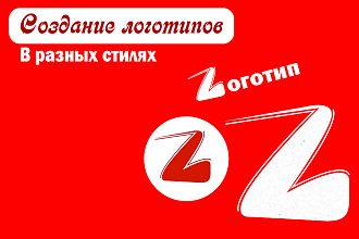 Создам логотип