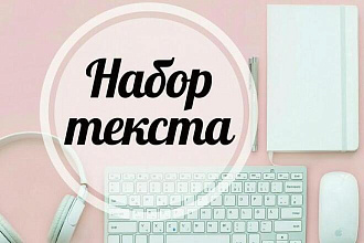 ФрилансеР