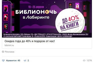 Сделаю пост в паблике с Вашей ЦА
