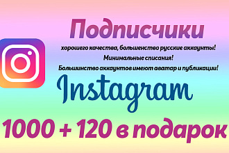 Подписчики в инстаграм
