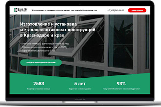 Создам сайт под ключ