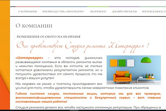 Сайт с нуля на wordpress