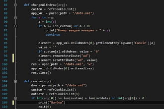 Напишу любой скрипт на Python