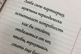 Набор тестов любой сложности