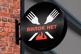 Уникальный логотип для Вас