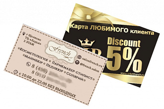 Разработаю профессиональный дизайн визиток/карточек