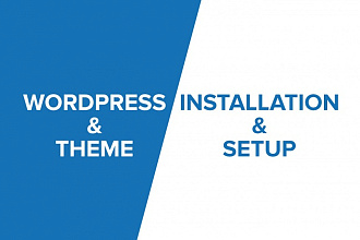 Установка последней версии CMS Wordpress