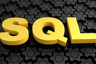 SQL запросы