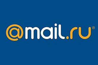 Активные EMAIL базы под рассылку