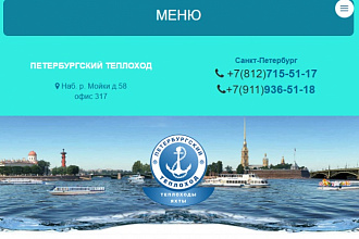 Доработаю сайт