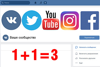 Создам креативное оформление для сообщества ВКонтакте