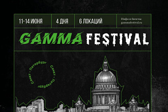 Графический дизайн