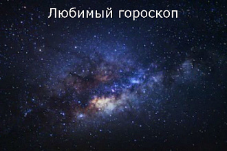 Репост ВКонтакте