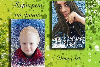 Создам портрет Deam-Art