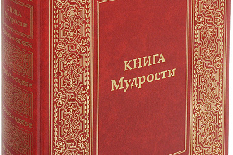 Напишу рассказ, книгу