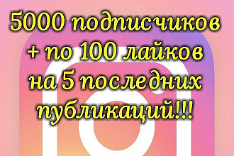 Раскрутка инстаграм