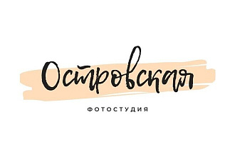 Создаю логотипы в стиле минимализм