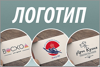 Разработка логотипа