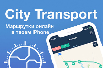 Разработка iOS приложения, 1 экран