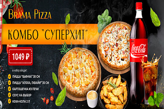Нарисую стильный баннер