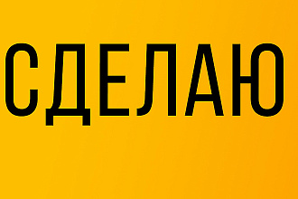 Оформление группы Вконтакте