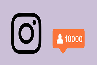 1000 подписчиков на ваш профиль в instagram