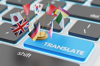 Professional translations from English to Armenian