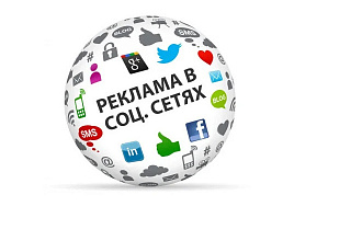 Продающие тексты для постов и соцсетей