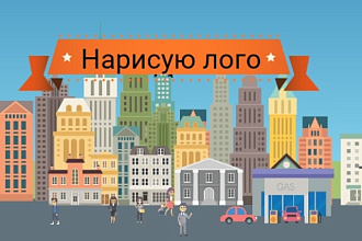 Создам Логотип 2 Варианта