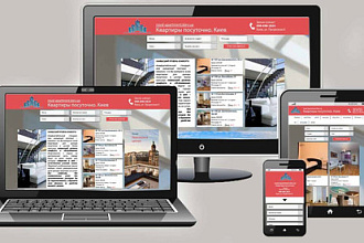 Вёрстка HTML,CSS, Figma. Адаптив под все разрешения