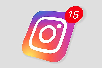С гарантией. 5000 подписчиков в Instagram + 1000 лайков в подарок