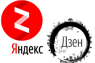 Скрипт по созданию подписчиков на яндекс дзен