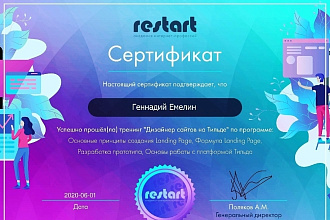 Создам дизайн